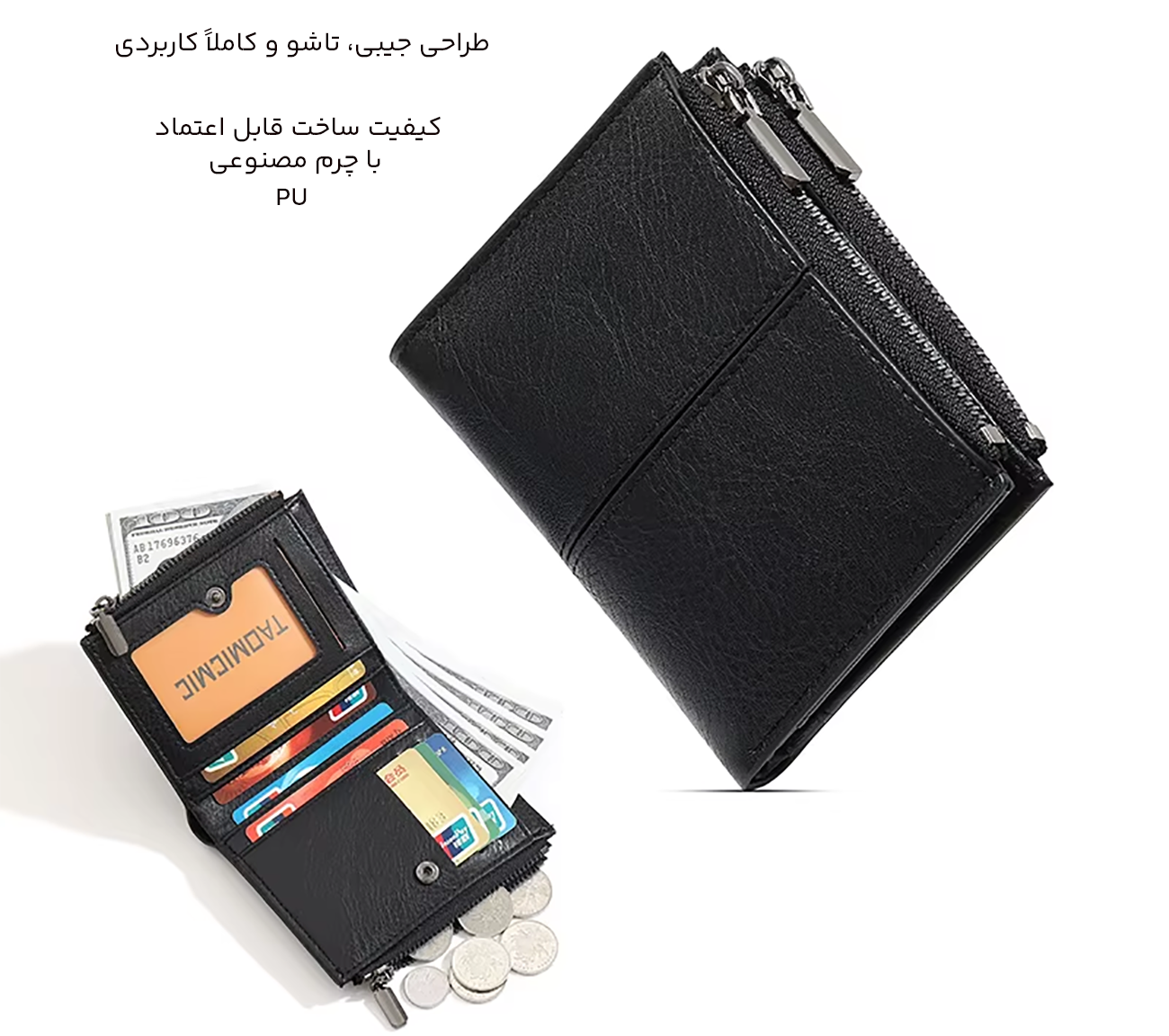 طراحی تاشو کیف پول مردانه