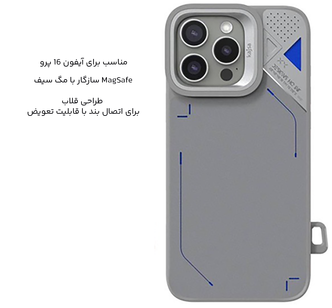 قاب باکیفیت آیفون 16 پرو