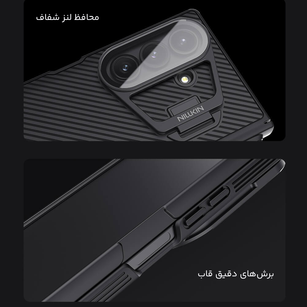 قاب سامسونگ با محافظ لنز