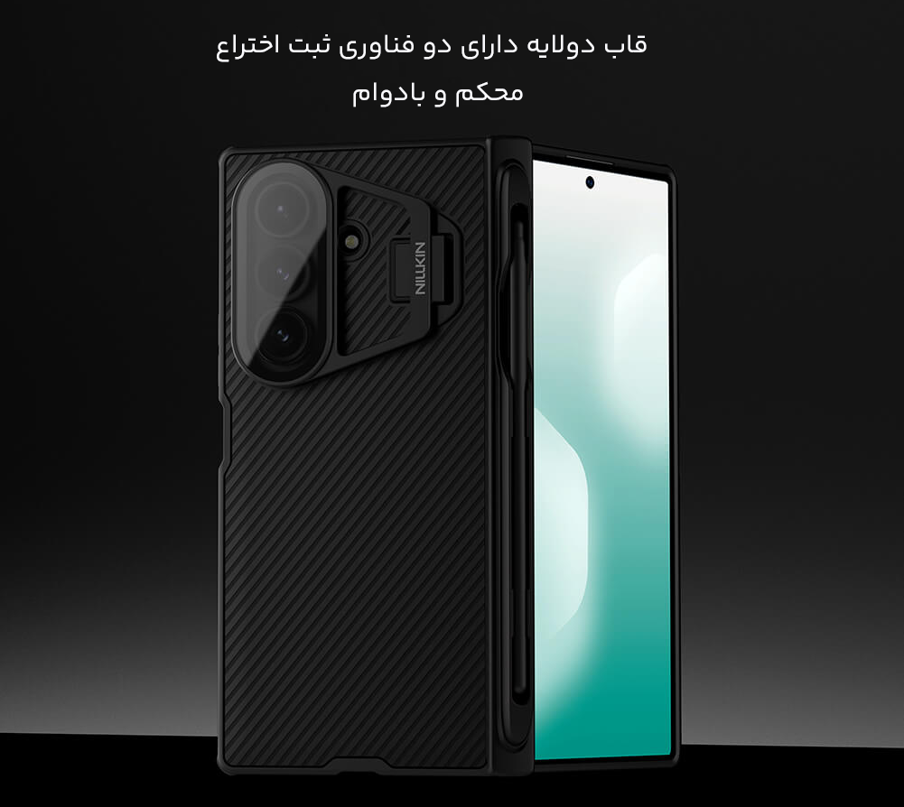 کاور باکیفیت سامسونگ