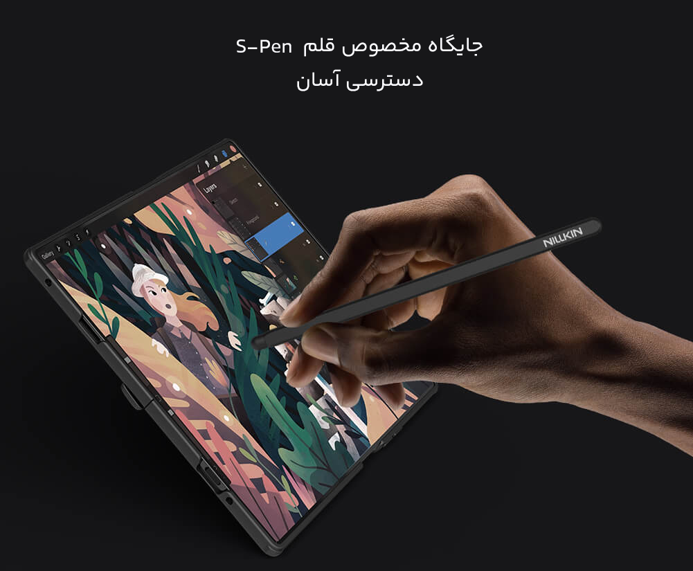 طراحی محفظه مخصوص قلم قاب