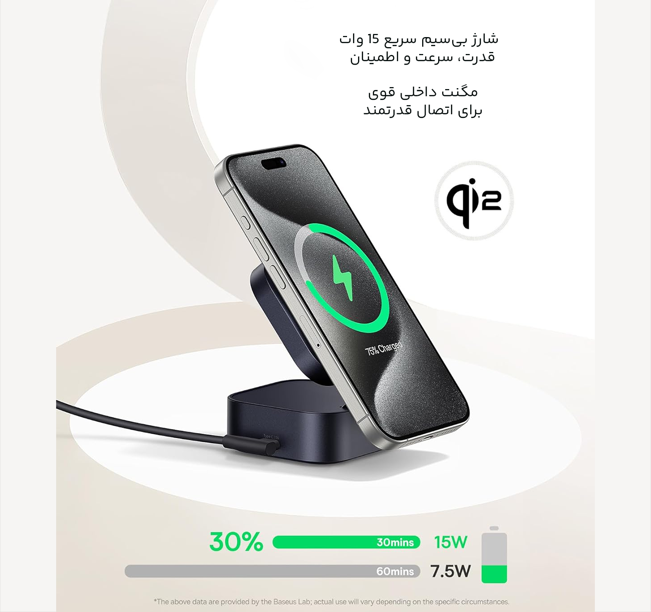 شارژر فست وایرلس