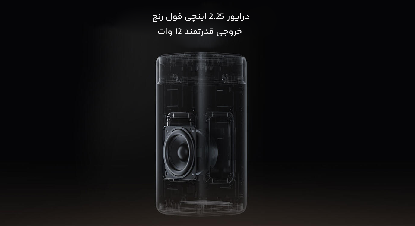 صدای رسا و باکیفیت اسپیکر