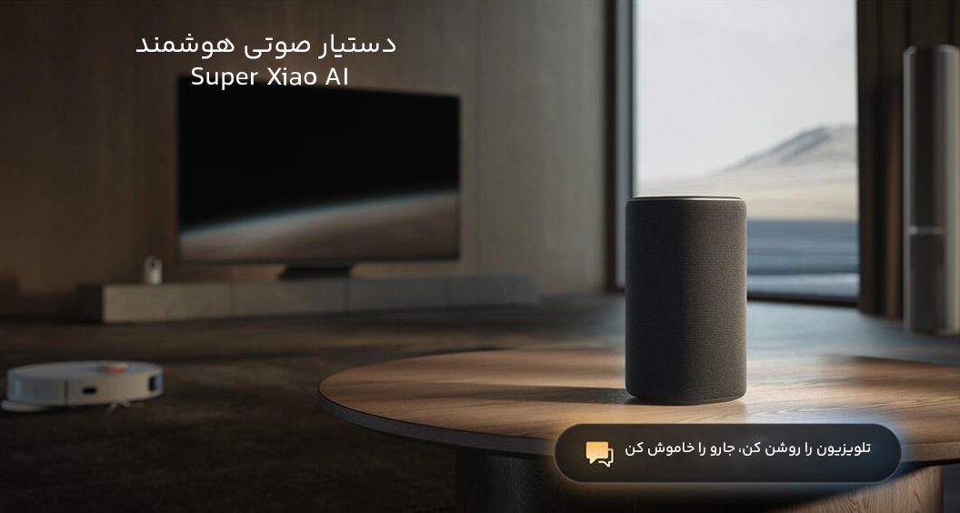 اجرای دستورات مختلف به طور همزمان