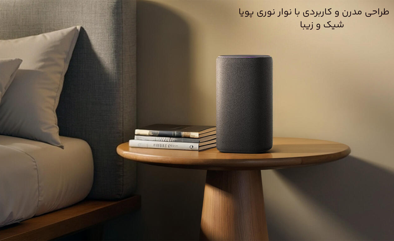 طراحی زیبای اسپیکر هوشمند