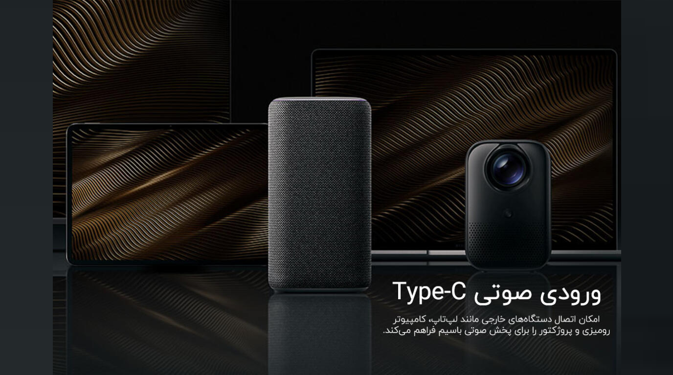 ورودی صوتی تایپ سی اسپیکر