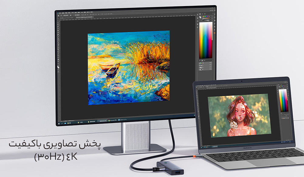 هاب با ارائه تصاویر باکیفیت
