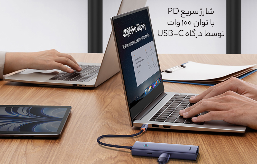 پشتیبانی از شارژ سریع