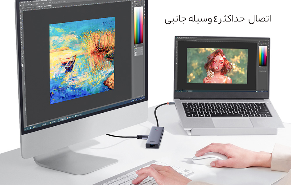 اتصال حداکثر 4 دستگاه